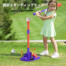 Baseball Launcher Training Set for Children